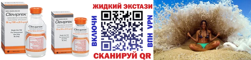 БУТИРАТ оксибутират  ссылка на мегу ССЫЛКА  Саянск 