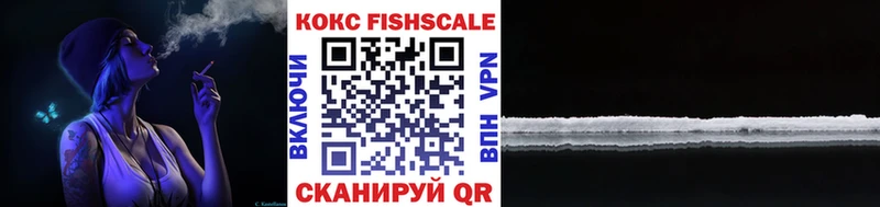Кокаин 99%  OMG как войти  Саянск 
