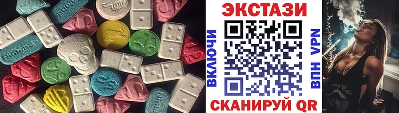Ecstasy 99% купить Саянск