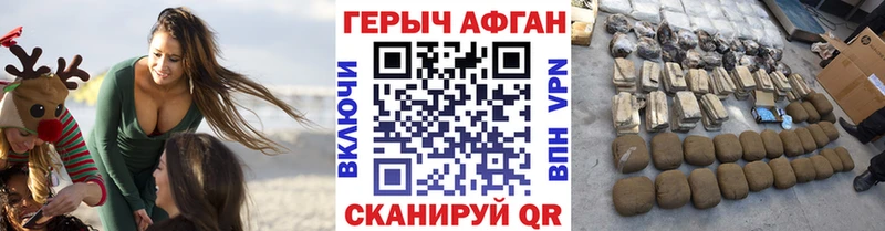 ГЕРОИН гречка  KRAKEN сайт  Саянск 