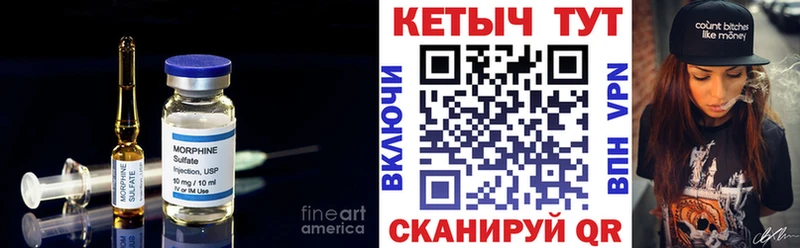 omg ссылка  Саянск  КЕТАМИН ketamine 
