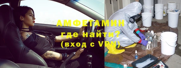 гидра Балахна