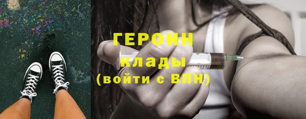 гидра Балахна