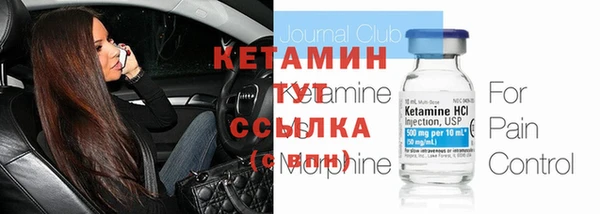 гидра Балахна