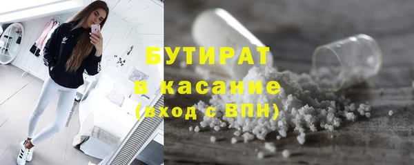 гидра Балахна