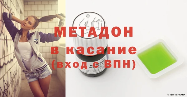 гидра Балахна
