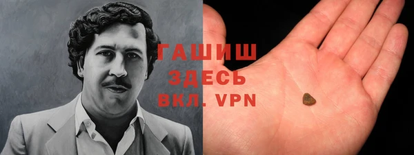 гашиш Баксан