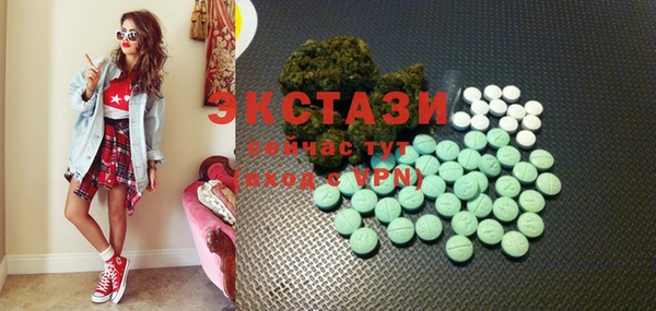 гидра Балахна