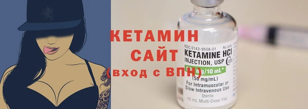 стаф Переславль-Залесский