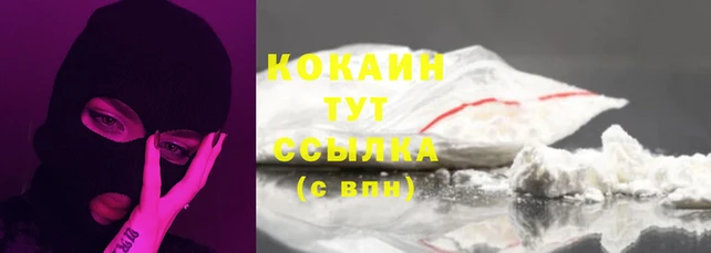 тгк Балабаново