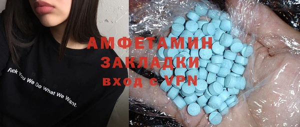 гидра Балахна
