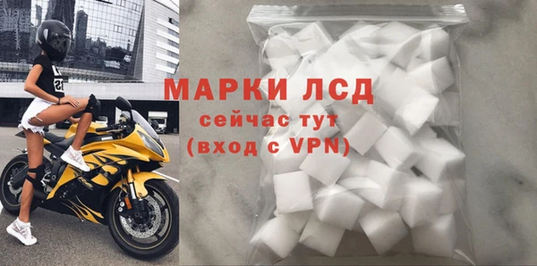 тгк Балабаново