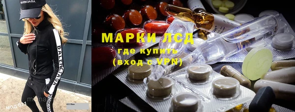тгк Балабаново