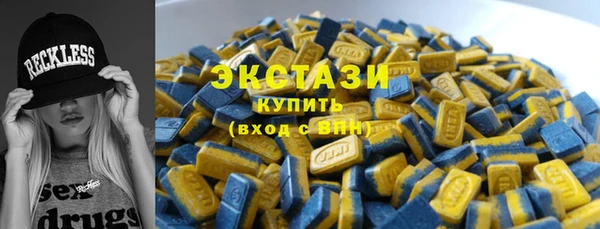 тгк Балабаново