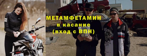 тгк Балабаново