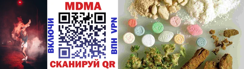 маркетплейс Telegram  купить   Саянск  MDMA кристаллы 