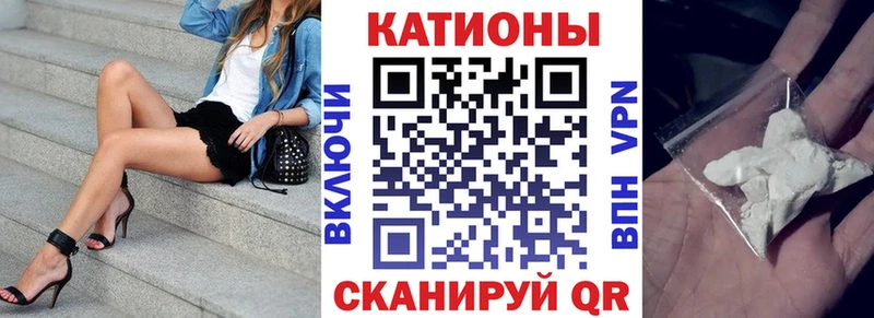 Мефедрон кристаллы Саянск