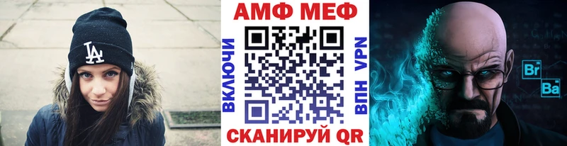 blacksprut вход  Саянск  Первитин кристалл  даркнет сайт 